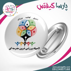 چاپ پیکسل تبلیغاتی هنری